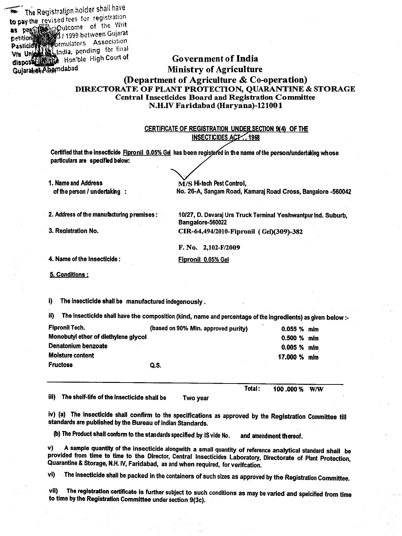 1FIPRONIL 0.05 GEL PG 1