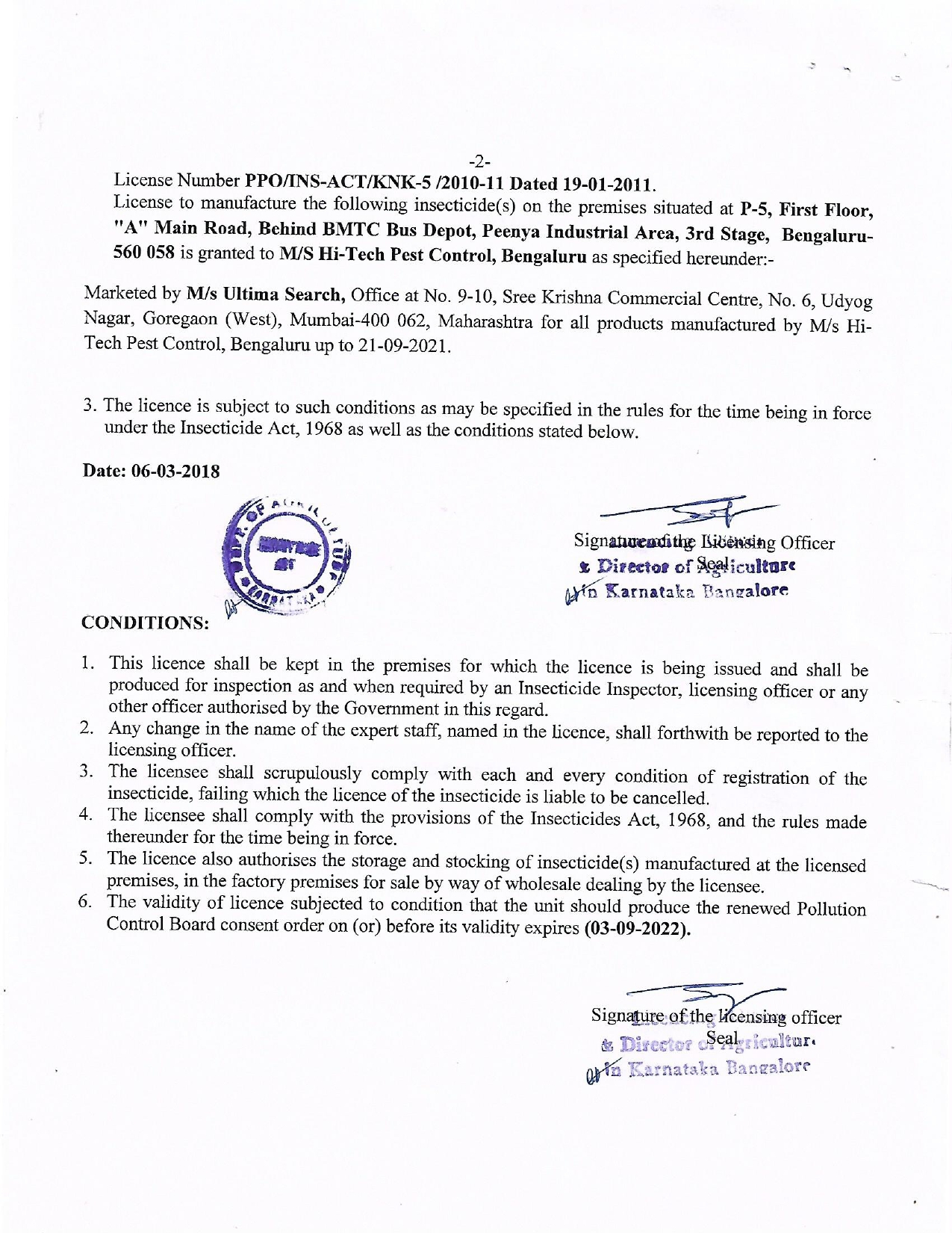 HPC MANUFACTURING LICENSE 2018_page-0002